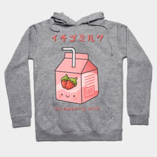 Strawberry milk - in Japanese Kanji Hoodie